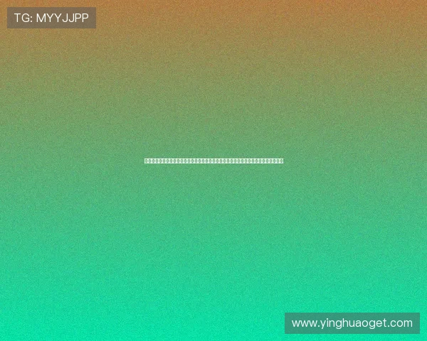 利用约玩娱乐直播技术打造沉浸式世界杯直播体验助力体育网站提升用户粘性与访问时长
